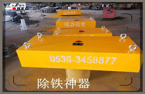 rcya永磁除鐵器技術參數