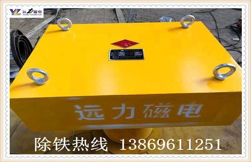 電磁粉料除鐵器供應商-遠力磁電廠家