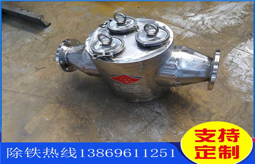 管道式永磁自動除鐵器