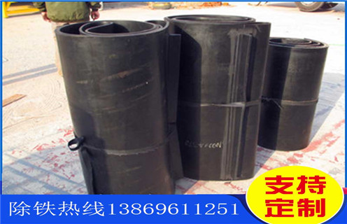 除鐵器皮帶，山東除鐵器皮帶怎么調節遼寧除鐵器專用皮帶訂做跑偏原因及如何調_刮板價格 