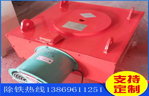 風(fēng)冷式電磁除鐵器，山西RCDA-8超強(qiáng)風(fēng)冷式電磁除鐵器價(jià)格_選型_山西RCDA-8超強(qiáng)風(fēng)冷式電磁除鐵器價(jià)格工作原理_價(jià)格