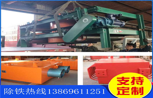 風(fēng)冷式電磁除鐵器，內(nèi)蒙古RCDA-10風(fēng)冷式電磁除鐵器生產(chǎn)廠家_選型_內(nèi)蒙古RCDA-10風(fēng)冷式電磁除鐵器生產(chǎn)廠家工作原理_價(jià)格