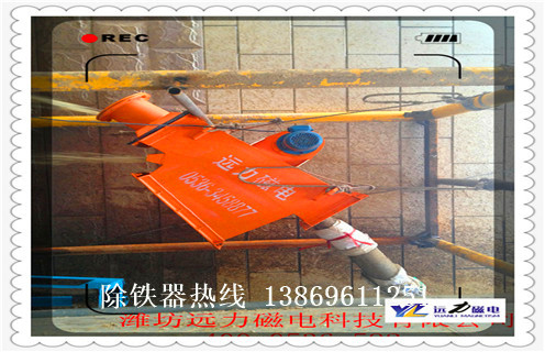 管道式永磁除鐵器，云南管道式永磁除鐵器_遠力云南管道式永磁除鐵器12000高斯 可定制工作原理_安裝示意圖
