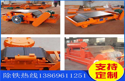 風(fēng)冷電磁除鐵器，紹興風(fēng)冷電磁除鐵器_選型_河北紹興風(fēng)冷電磁除鐵器工作原理_價格