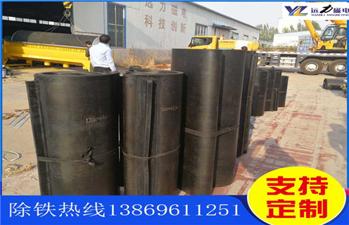 除鐵器皮帶，重慶除鐵器皮帶安裝方式_重慶除鐵器皮帶安裝方式怎么調整皮帶原因及如何調_刮板價格