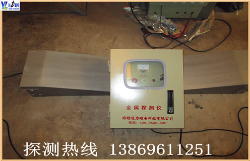 礦用金屬探測儀，甘肅礦用金屬探測儀價格_高精度甘肅礦用金屬探測儀安裝視頻_多少錢一臺