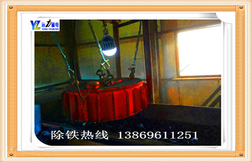 盤式電磁除鐵器，河北盤式電磁除鐵器_河北盤式電磁除鐵器廠家工作原理及內部結構 
