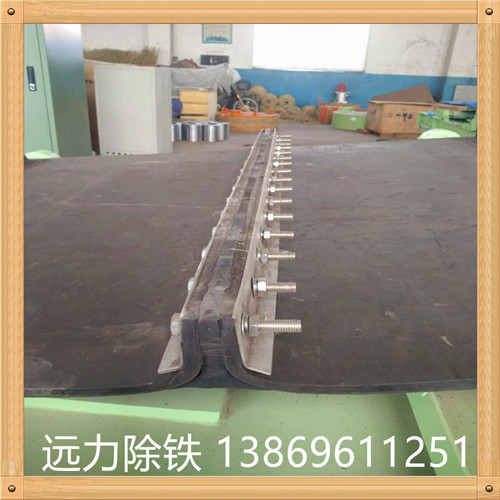 除鐵器接口帶