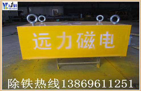 懸掛式永磁除鐵器供應(yīng)