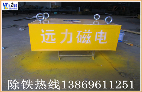 懸掛式永磁除鐵器更節(jié)能環(huán)保