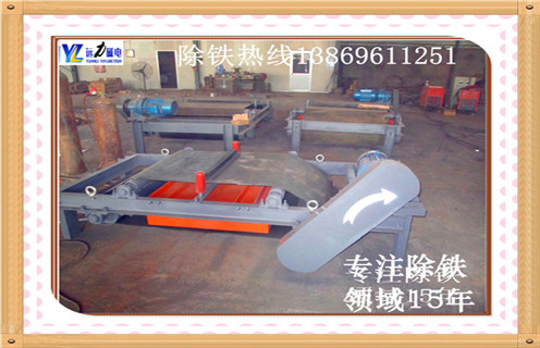 　干式自卸式電磁除鐵器是一種用于自動清除粉狀或塊狀非磁性物料中的雜鐵的除鐵裝置,其內部采用電工專用 樹脂澆注,自冷式全密封結構.具有透磁深度達.吸力強.防塵.防雨.耐腐蝕等優點,在及其惡劣的環境中仍能可靠運行.