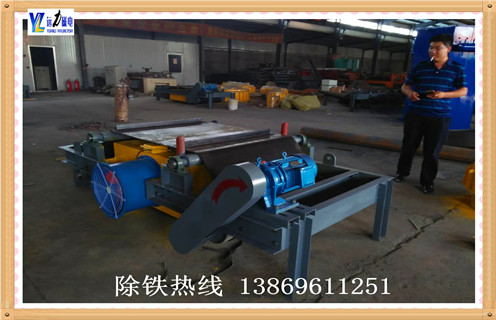 2.除鐵器除鐵效果的影響因素  　　2.1,決定去除鐵器在實際生產(chǎn)過程中除鐵效果有兩個主要因素,一個是除鐵器本身的磁場強度,二是使用正確的安裝方法.  　　2.2,懸掛式永磁除鐵器除鐵效果及懸掛高度與材料厚度和薄度密切相關(guān).脫鐵率越低,除鐵效果越好,效果越差,鐵去除率越高.隔膜的磁場強度越高,除鐵效果越好.如傾斜安裝必須找到一個很好的角度,正確掛鐵,不影響正常工作條件下的吊帶越低越好越好.  　　2.3,用戶應(yīng)根據(jù)場景的特點正確選擇分隔符模型.正確的安裝和懸掛將對隔板的影響產(chǎn)生很大的影響.在實際應(yīng)用過程中應(yīng)妥善使用和維護(hù),以達(dá)到最佳除鐵效果.用戶在使用永磁自卸鐵按照產(chǎn)品說明書安裝正確使用.  　　 
