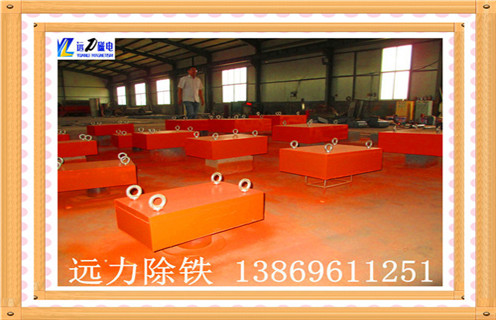 懸掛式永磁除鐵器具有免維護、磁力強、壽命長、安裝簡單、使用方便、運行可靠等特點，適用于皮帶機、振動輸送機、電磁振動給料機、下料溜槽上的非磁性物料中除鐵。清除0.1～35公斤的鐵磁性物質，內部永磁磁系使用壽命10年以上。