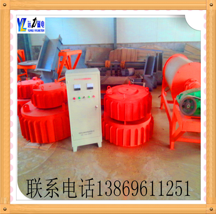 干式電磁除鐵器廠家直銷,拒絕中間商賺差價,干式電磁除鐵器與PDC系列電磁除鐵器是同一類別,但不同名稱的同一種產品,濰坊遠力磁電是專業從事干式和盤式電磁除鐵器的生產和銷售廠家.隨著除鐵行業的發展,各個方面的材料去除要求不斷提高. 　　這種物料特別是在一些特殊場合(如料層厚,帶速高,有大或非常小的鐵夾雜物),對鐵間隙要求高,根據GB生產的普通除鐵器不能滿足需要,遠力設計師們為了解決這個問題,不斷尋找靈感,修改和設計,生產比國標更高的電磁除鐵器.除熱線13869611251微信同號