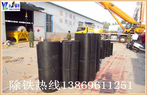 輸送帶專用懸掛式強磁除鐵器皮帶永磁鐵吸鐵器rcyb-8除鐵器皮帶,電磁除鐵器在采礦,焦化,煤等皮帶輸送行業作為除鐵設備領域,已被廣泛應用.皮帶鐵除鐵器自動卸載鐵帶使用高強度一體式橡膠圈,一個帶刮刀易于完成卸載操作.為了保護皮帶延長皮帶壽命,可以支撐安裝支架,用這種支架支撐可以滿足不同的安裝方式. 永磁自卸式除鐵器皮帶廣泛應用于礦山,冶金,煤炭,火電,化工,建材等行業.電子式樹脂鑄造用內部使用的圓盤型隔膜,這種圓形隔膜采用自冷式全密封結構.其優勢是具有較大的滲透深度,強吸力,防塵,防雨,腐蝕等特點,在極惡劣的環境下仍能可靠運行.回收磁性材料并防止磨床,破碎機等機械設備損壞和磨損,具有可靠的保護作用.
